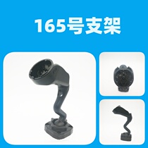 Special bracket fixing frame for the modification of the 165-number streaming media recorder