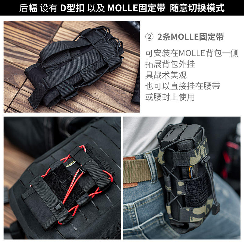 第7区 袋熊多功能快拔户外军迷机能战术molle 对讲袋手机水壶副包 - 图1