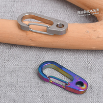 EDC Tool Mini titanium alloy quick hanging buckle light key buckle outdoor hook Umbrella Rope flashlight Shoulder Bag Buckle