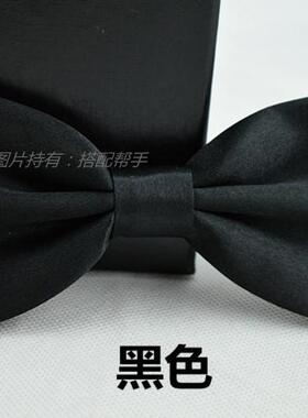 韩版正装三折商务绅士领结
