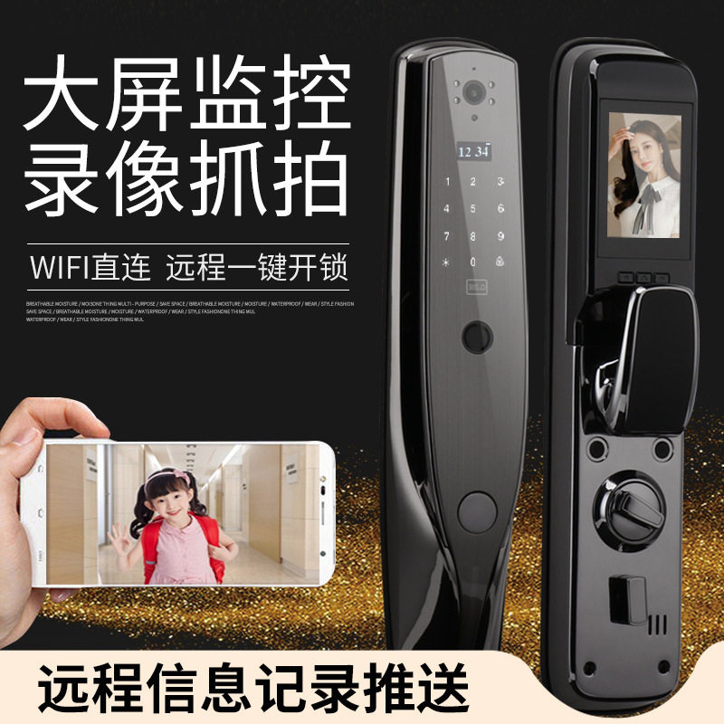 火车头战狼二战狼2号人脸识别指纹锁智能锁电子门锁带屏可视监控_虎窝淘