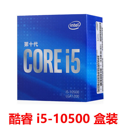 盒装CPU 11400 10400 I7 10700  I5 10500 10600KF 11500 11700K - 图1