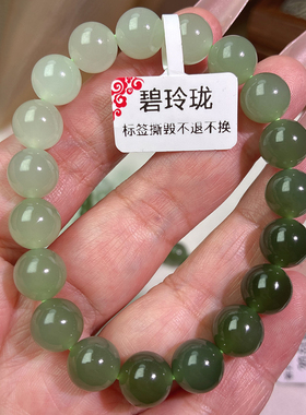天然和田玉晴水手串6mm转运珠女DIY串珠散珠子渐变手链女士款