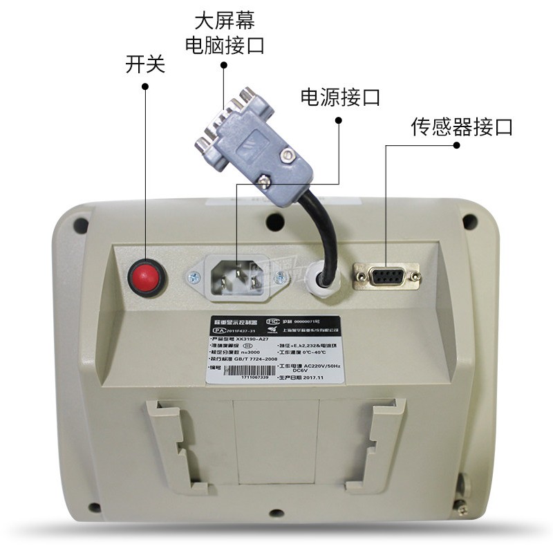 耀华X90-A27E显示器仪带232接口电子秤快递秤接蓝牙-图2