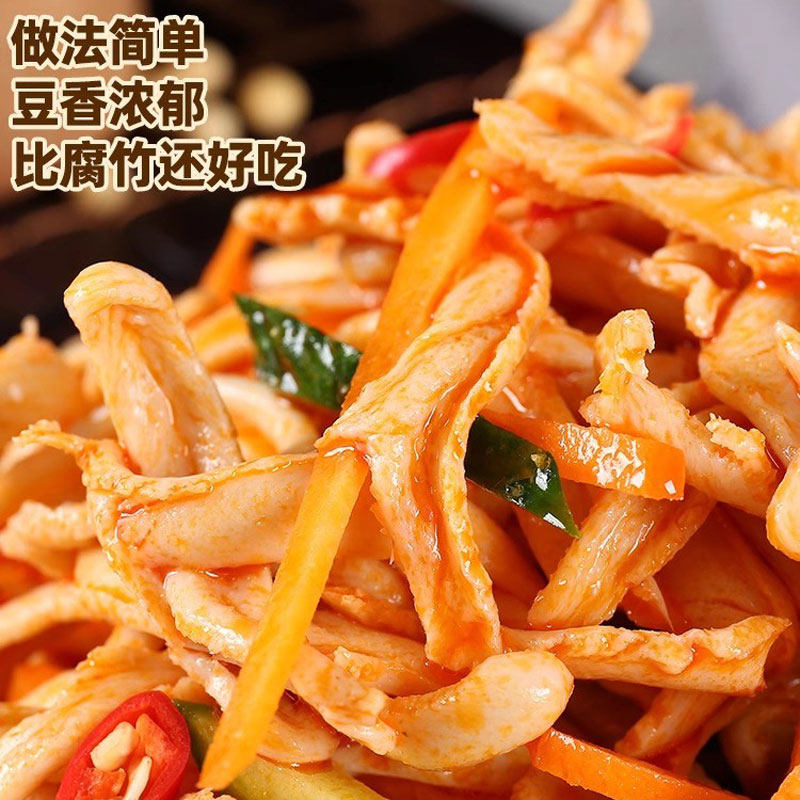 素肉丝豆制品干货大豆素肉腐竹丝炒菜凉拌菜半成品食材火锅食材,淘宝优惠券,粉丝福利购,淘宝优惠卷