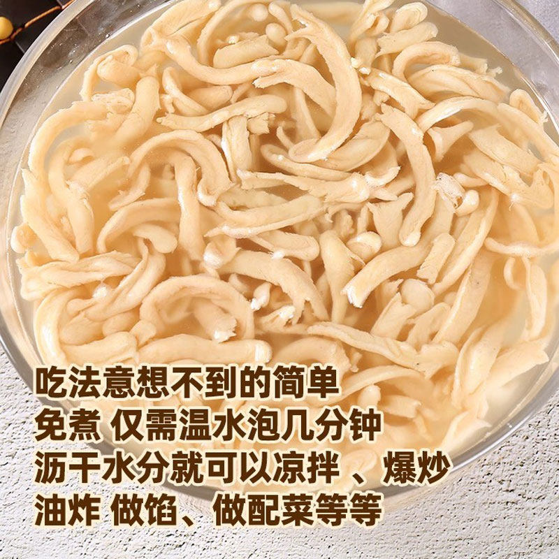 素肉丝豆制品干货大豆素肉腐竹丝炒菜凉拌菜半成品食材火锅食材,淘宝优惠券,粉丝福利购,淘宝优惠卷