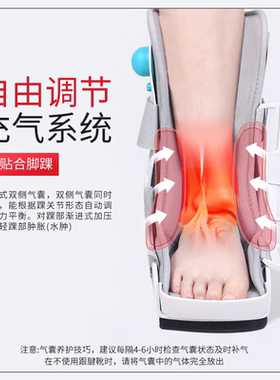 前足减压鞋跖骨骨折踝关节固定拇外翻走路神器脚后跟免负重助行靴