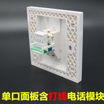 Single-mouth Phone Panel Phone socket 86 Type of wall socket One single phone weak electric module