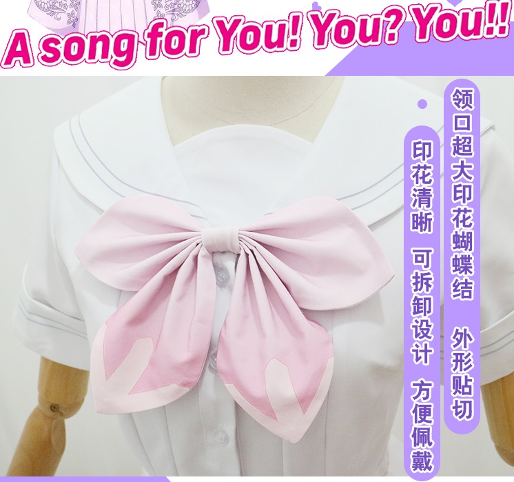 现 货  lovelive  8单 μ's 8th A song for You 全员打歌服cos装 - 图0