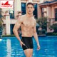 Professional swimming trunks British hair boxer large size