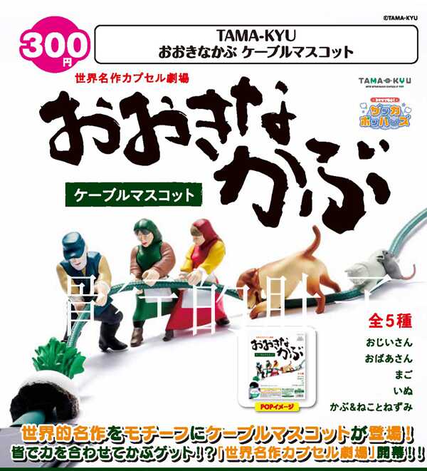 世界名作剧场 新人首单立减十元 21年8月 淘宝海外