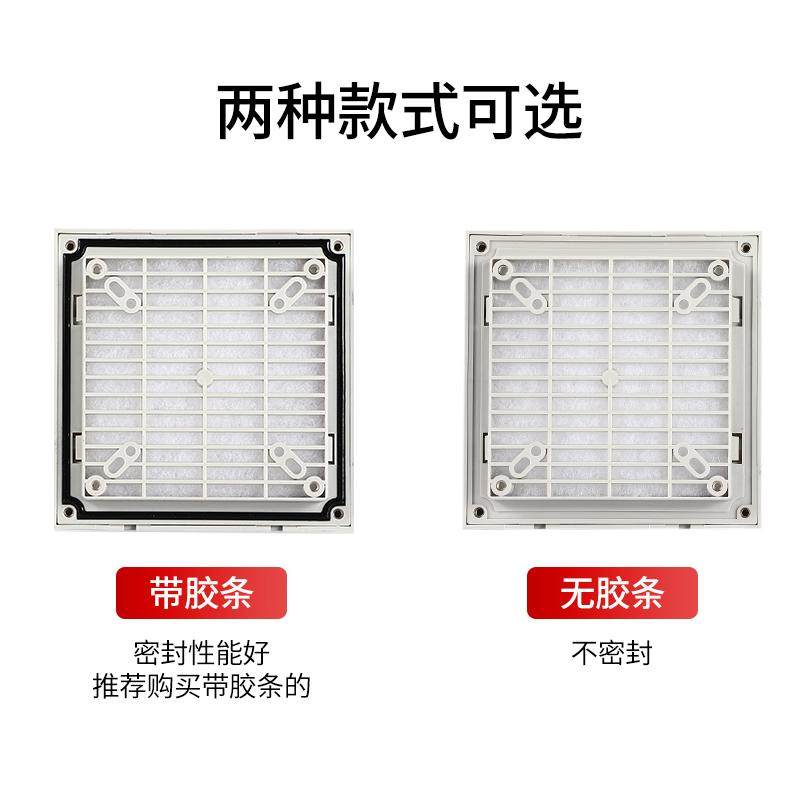 ZL-803百叶窗轴流风机通风过滤网组配电柜机柜防尘罩804/805/806,淘宝优惠券,粉丝福利购,淘宝优惠卷