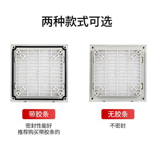 ZL-803百叶窗轴流风机通风过滤网组配电柜机柜防尘罩804/805/806 - 图0