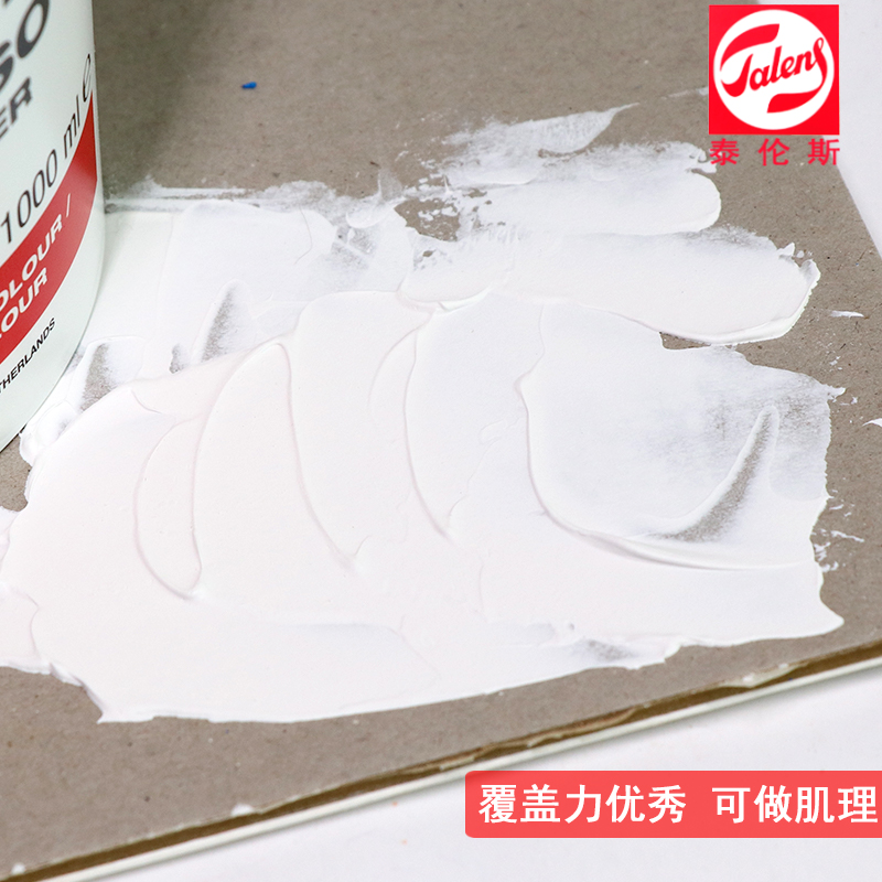 进口TALENS泰伦斯1000ml 1001石膏底料1003塑形膏油画丙稀用GESSO - 图2