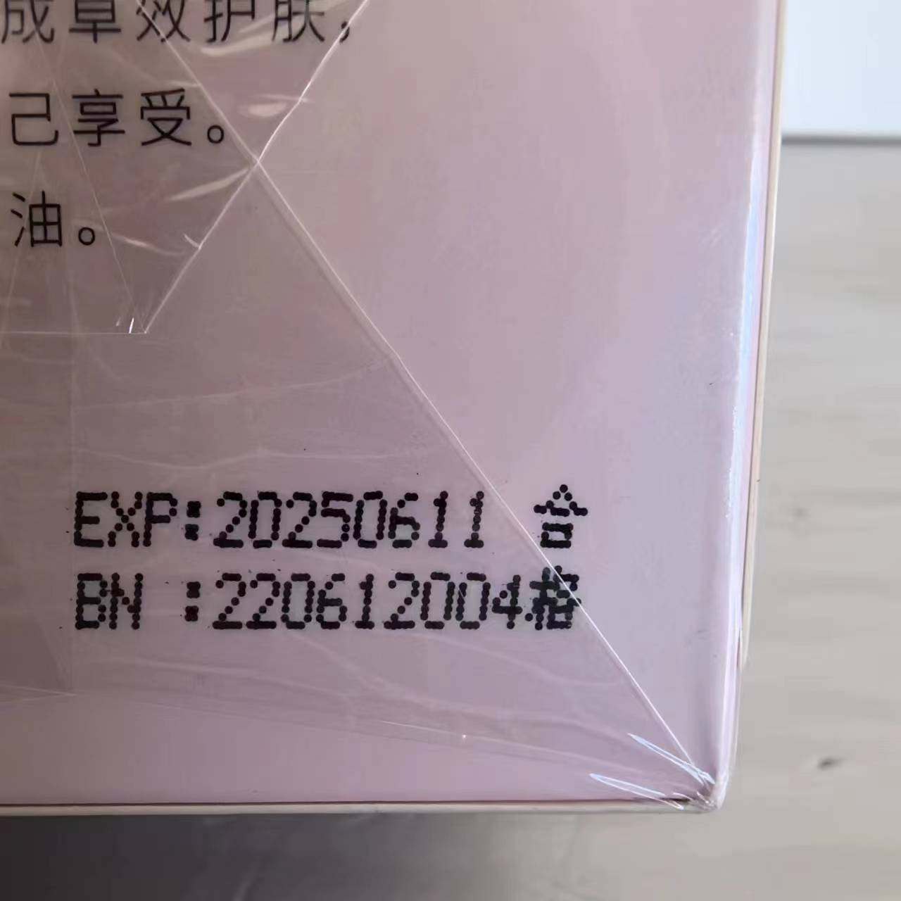 新品！到26年！大牌玫瑰果胶囊精华油350mg*30粒 实惠好用 - 图1