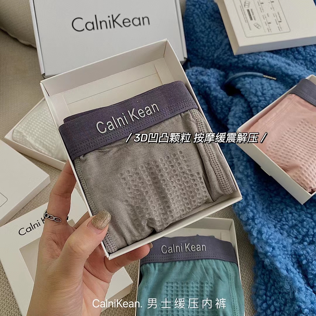 CalniKean男士缓压抑菌内裤无痕石墨烯抗菌平角裤高弹莫代尔四角