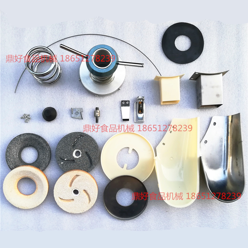 镇江100 125凌海FM130/150/180型磨浆机米浆机豆浆机搭扣压扣锁扣 - 图0