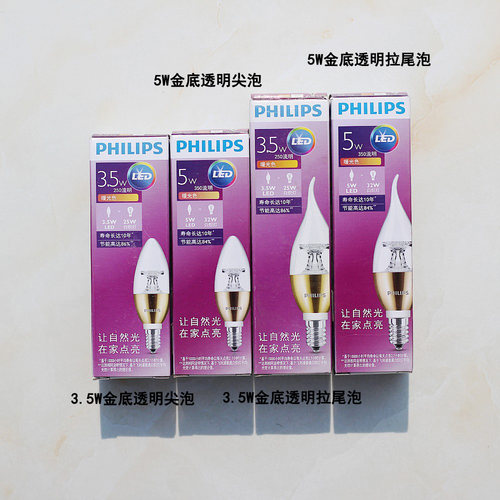 飞利浦LED灯泡E14水晶灯蜡烛泡尖泡球泡小螺口磨砂灯泡金色银色 - 图2