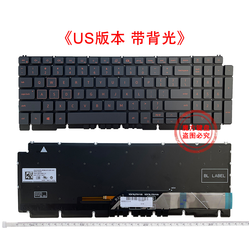 适用 Dell戴尔 游匣G15 5510 5511 5520 5515 5525 5521键盘 C壳 - 图0