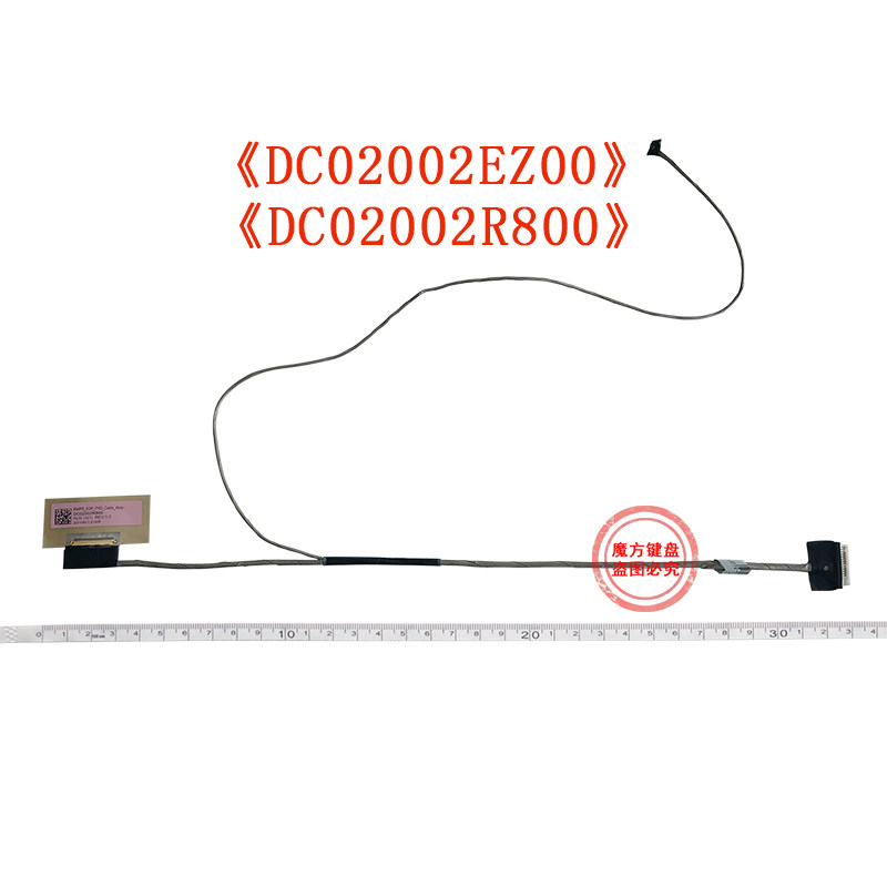 适用联想Ideapad 110-15ISK/15IKB/14isk排线屏线310-15ISK/15IKB,淘宝优惠券,粉丝福利购,淘宝优惠卷