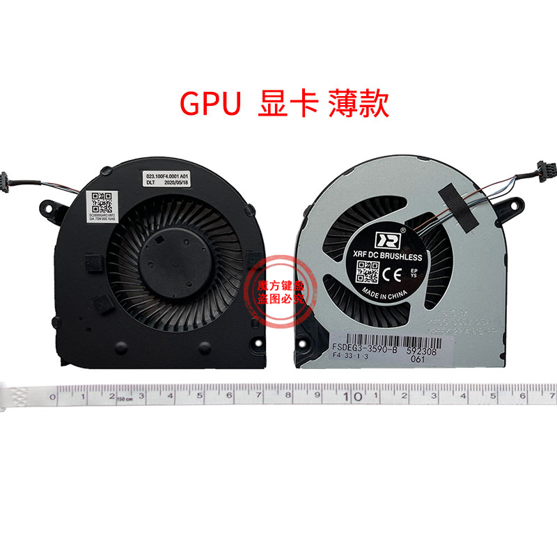 适用Dell游匣G3戴尔G3-3779 3776 G3-3579散热风扇CPU显卡G3-3590-图3