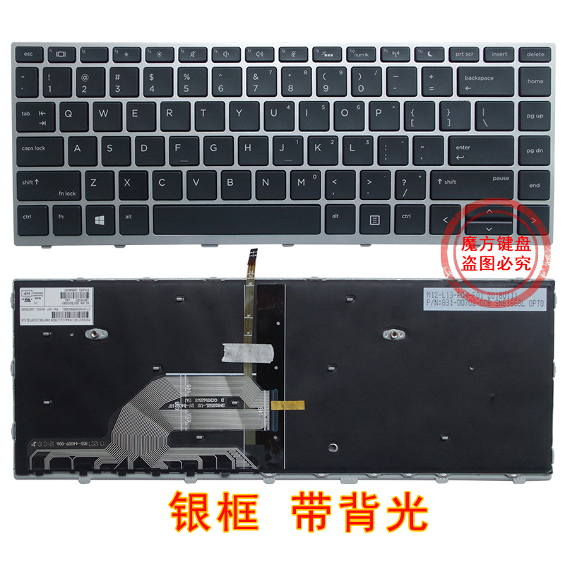 HSN-Q04C/06/08适用惠普战66 ProG1键盘640/645 G4 440/430/445G5 - 图3
