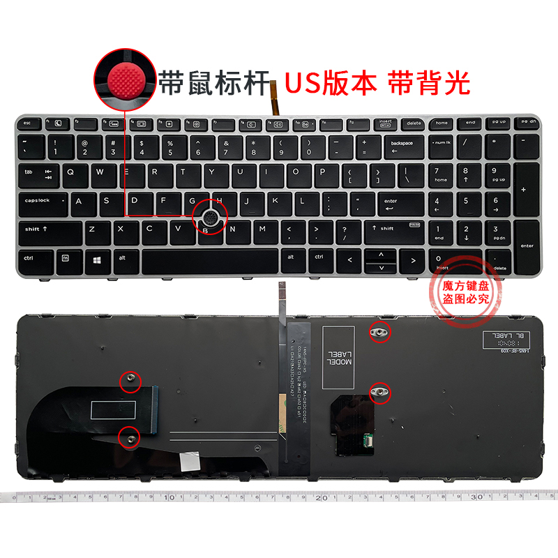 适用HP惠普EliteBook 850 G3/G4 755 G3/G4 键盘 ZBOOK 15U G3/G4 - 图3