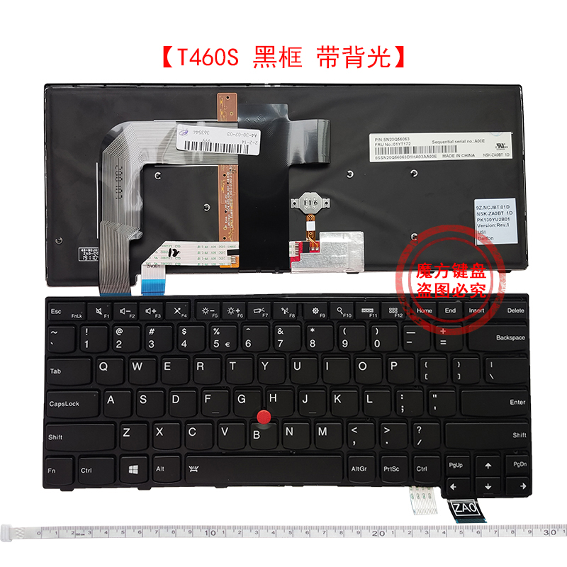 适用 联想T460S S2 2016/2017 T470S T470P T460P T480键盘13 2nd - 图0