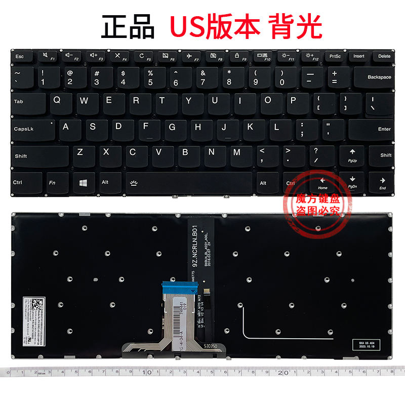 适用联想 YOGA 710-14IKB 710-14ISK 710-15ISK 710S-14ISK键盘-图3