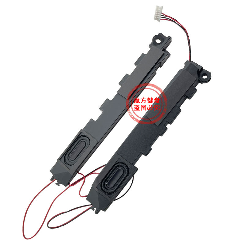 适用HP惠普OMEN暗影精灵4/5 15-DC喇叭TPN-Q211扬声器 L24364-001,淘宝优惠券,粉丝福利购,淘宝优惠卷