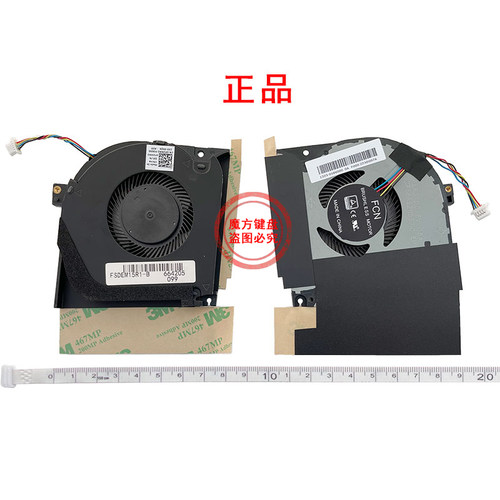 适用DELL戴尔Alienware外星人M17 R3 R4 P45E风扇M15 R1 R5 R6 R7_虎窝淘