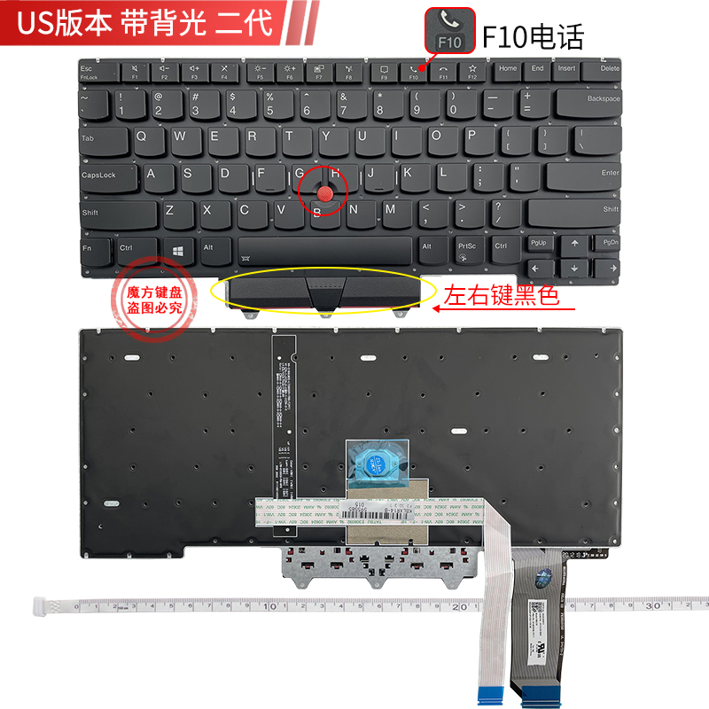 适用 联想 E14 R14 S3 GEN 2 笔记本键盘 T15G P15 Gen1 P17 Gen2 - 图3