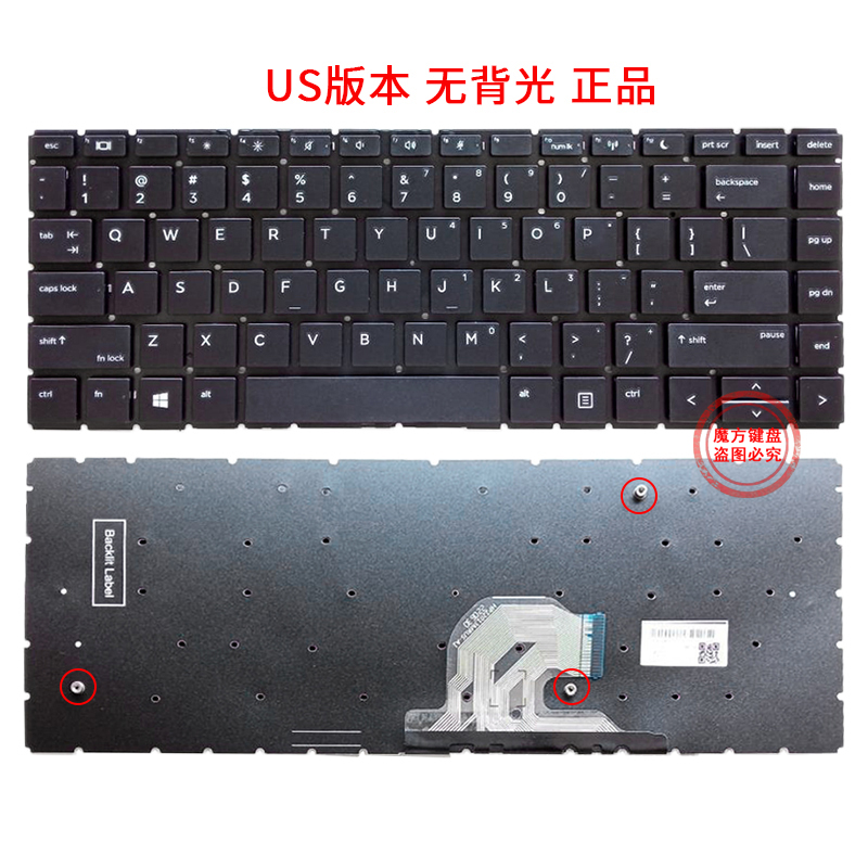 HP惠普440 G6 445R G7键盘HSN-Q15C Q24C Q21战 66 PRO 14 G2/G3-图1