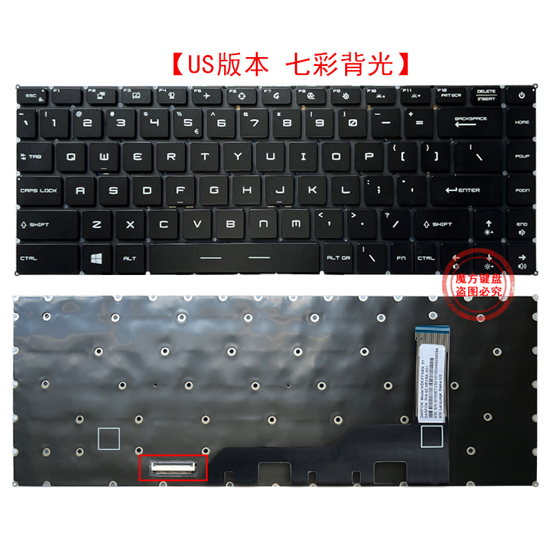 微星 GS66 GE66 GP66 MS-1541/14C1/14C2/16V1/16V2/16V3键盘P40 - 图1