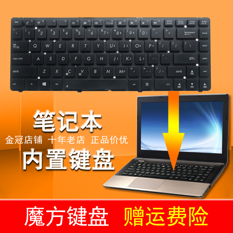 ASUS华硕A45V A45VD K45V A85 A85V R400 K45VD A45VM R400VD键盘 - 图0