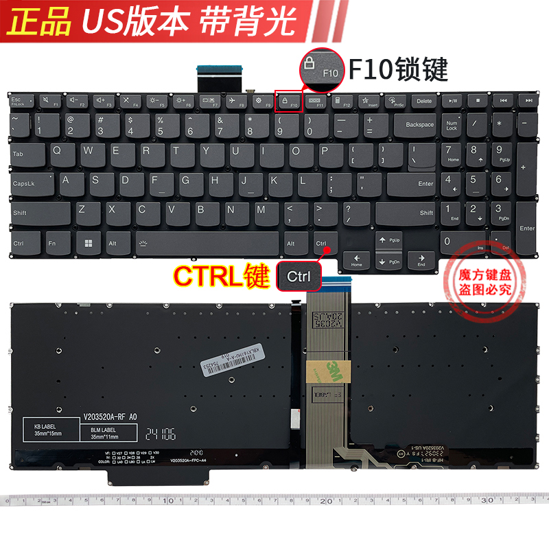 联想小新pro 16IHU 2021 pro16键盘 PRO 16ach IAH7 2021/2020 - 图3