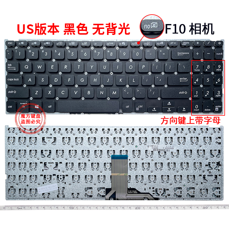 ASUS华硕 VivoBook15 V5200E X515E X515M X515J FL8850U键盘M515 - 图2