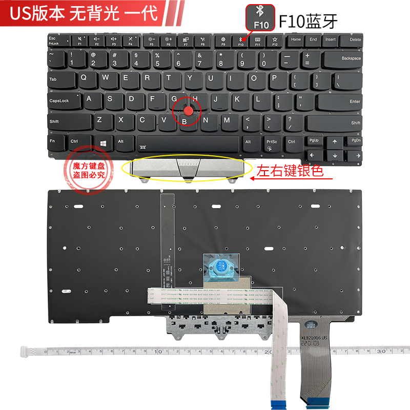 适用 联想 E14 R14 S3 GEN 2 笔记本键盘 T15G P15 Gen1 P17 Gen2 - 图2