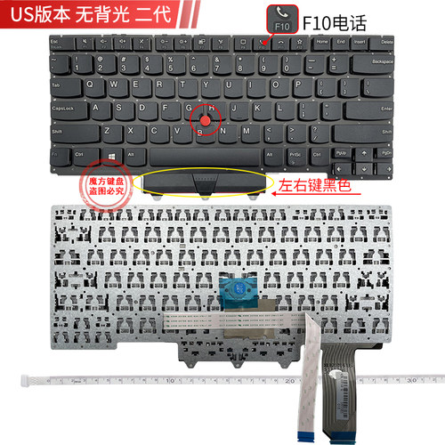 适用 联想Thinkpad E14 R14 2nd E15 R15 gen2 GEN3 GEN4键盘C壳 - 图0