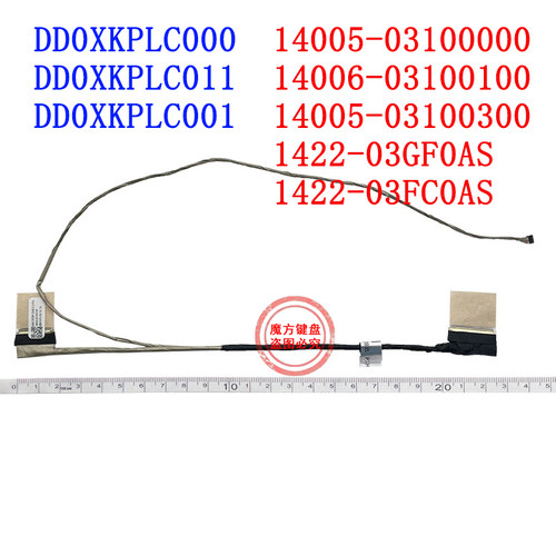 适用ASUS华硕M409 F409U R427J/F F415 X415/JA Z415EA屏线M4200U - 图0