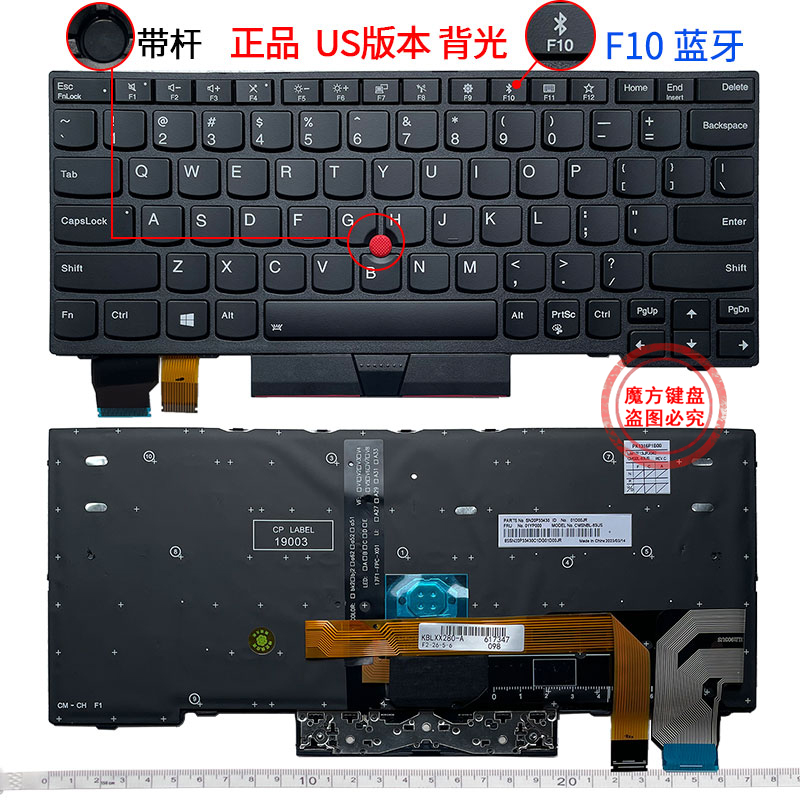 联想X250 X240 X280 A285 YOGA X390 X395 X13 L13键盘S2 5TH GEN-图0