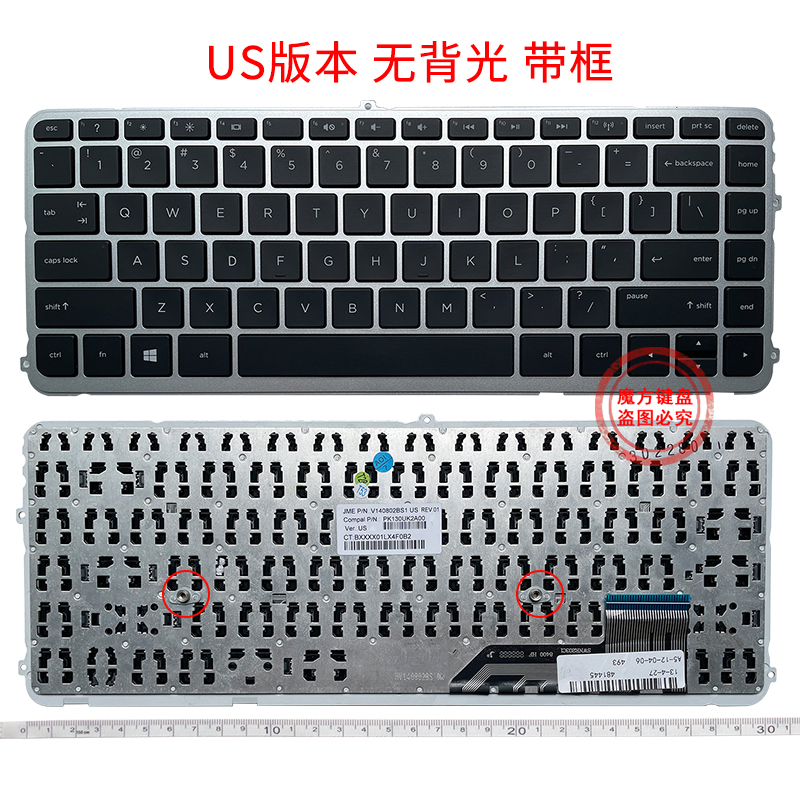 适用 HP惠普ENVY 14-K 14-K001TX 14-K1000 k022tx键盘 TPN-C109-图2