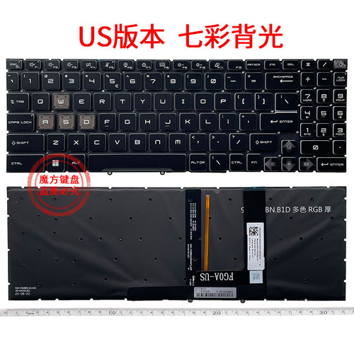 适用MSI微星 VECTOR GP68HX 13V GP68 GE68 GP78 GE78 GE78HX键盘 - 图3