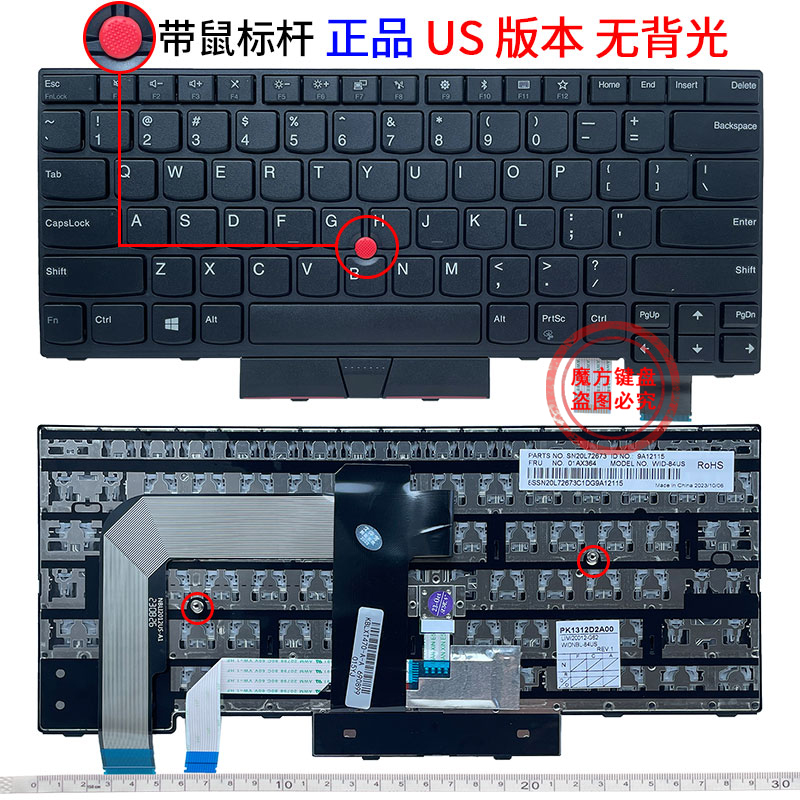 适用 IBM 联想 Thinkpad T470 T480 A475 A485 笔记本键盘 带背光 - 图3