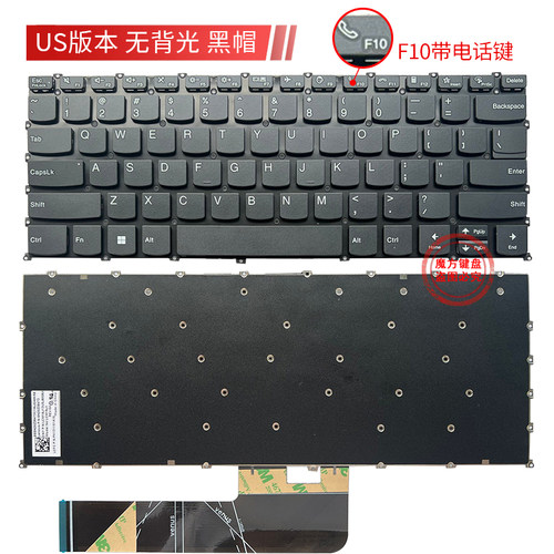 小新PRO 14ACH 2021适用联想Flex 5-14ARE05/14ITL05/14ALC05键盘 - 图0