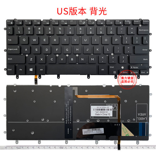 适用 戴尔XPS 13 9343 9350 9360 15BR N7547 N7548键盘P54G P41F - 图1