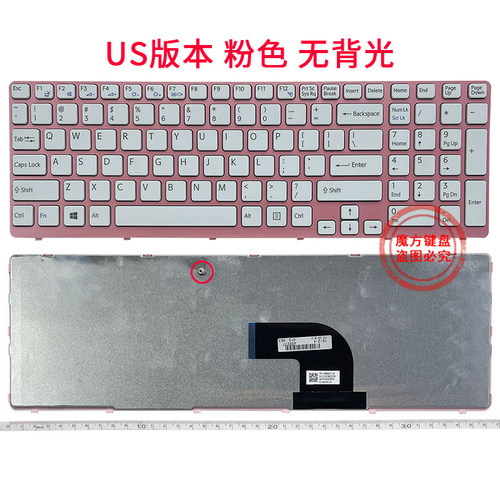 RU/SP/UK适用SONY索尼SVE15 SVE151C11M SVE151E11T键盘SVE1511SA - 图0