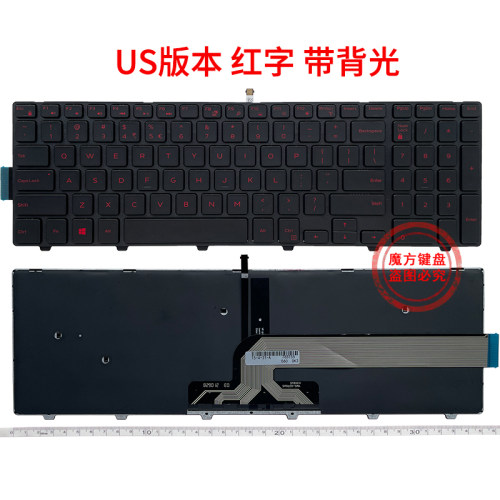 适用Dell戴尔3558 5543 15-3549 5000 7000 17 5547键盘5748 3567 - 图1