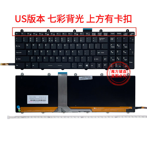 适用 神舟 战神 K680 K780 K680C K680S K770E K780E K780G 键盘 - 图2