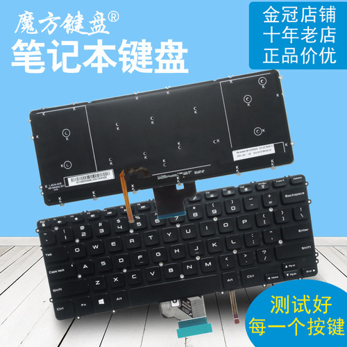 RU适用DELL戴尔precision M3800键盘XPS 15 9530 9530B P31F P31P - 图1